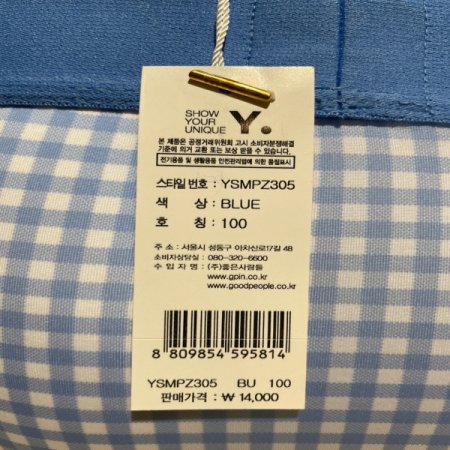 레몬스마일 남성 삼각팬티