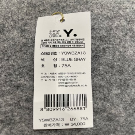 BG소프트레이스 노와이어 햄팬티세트