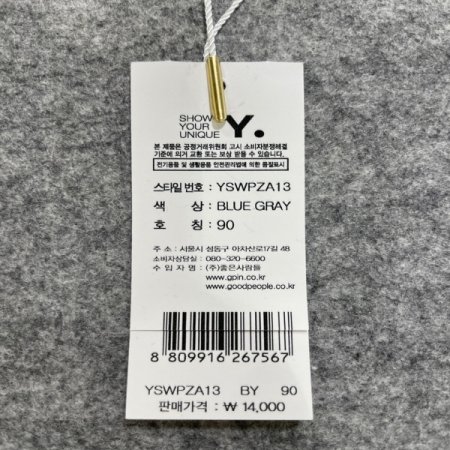 BG소프트레이스 노와이어 햄팬티세트