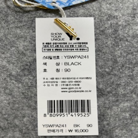 블랙 아쿠아 노와이어 햄팬티세트