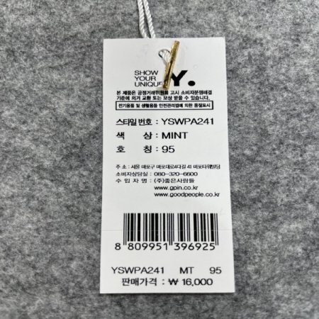 민트 아쿠아 노와이어 햄팬티세트