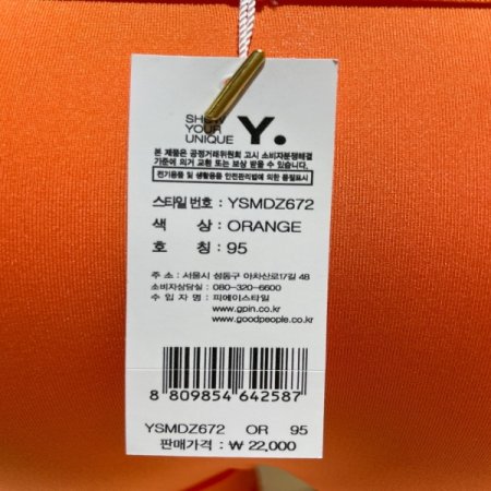 밴드로고 남성드로즈