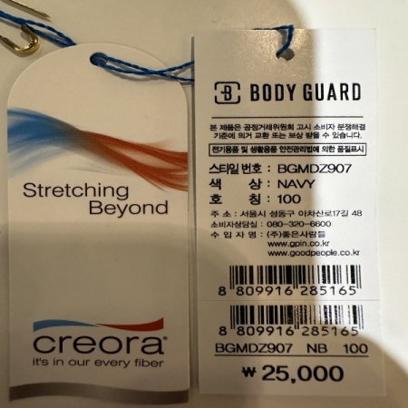 체크 캐쥬얼 남성드로즈