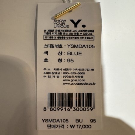 블루 아가일체크 남성드로드