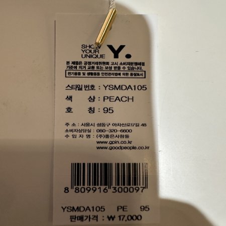 핑크 아가일체크 남성드로드