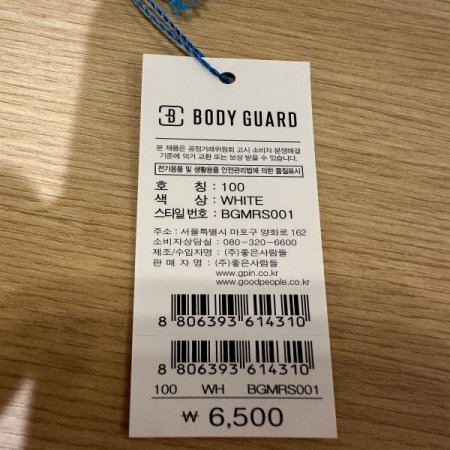 데일리 남성 민소매 면 런닝