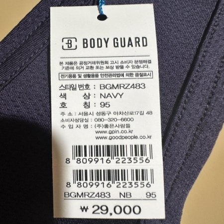 에어쿨 메쉬 네이비 남성런닝