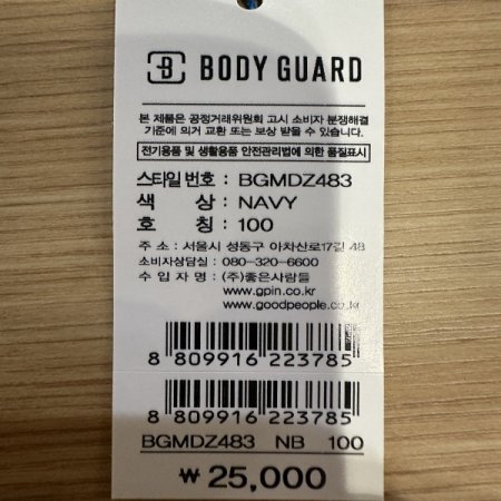 에어쿨 메쉬 남성 드로즈