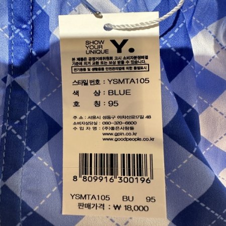 아가일 체크 남성 트렁크