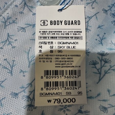 남자 레이온 반팔 반바지 세트