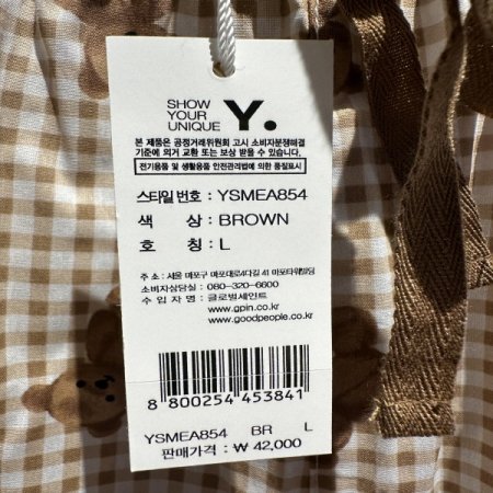 간절기 면 곰돌이 남성 파자마 바지