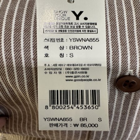 박시 루즈 면 여성 파자마세트