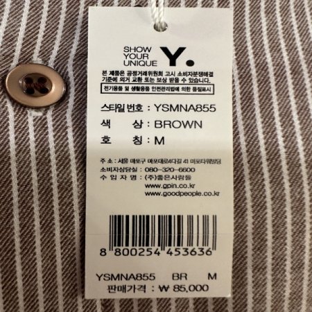 박시 루즈 면 남성 파자마세트