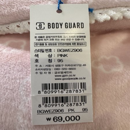 큐티양 핑크 수면 원피스