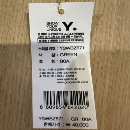 GR 빅밴드 브라 햄팬티 세트