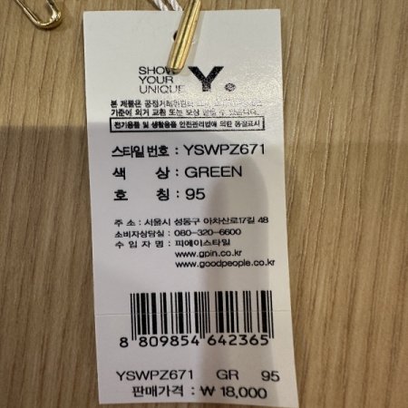 GR 빅밴드 브라 햄팬티 세트