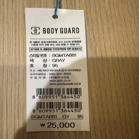 메쉬 그레이 남성 인밴드 스판트렁크