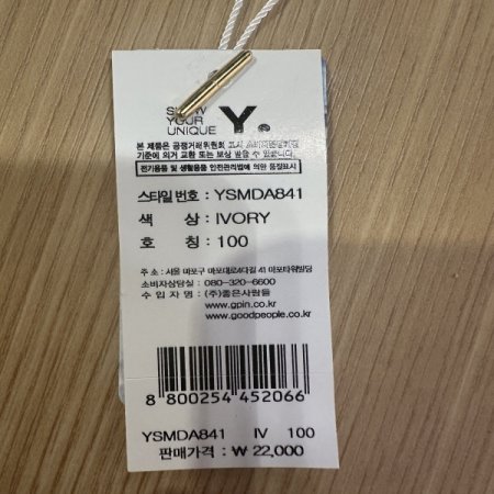 아이보리 카키포인트 남성드로즈