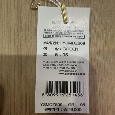 로고 남성드로즈