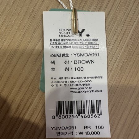 수피마코튼 남성드로즈