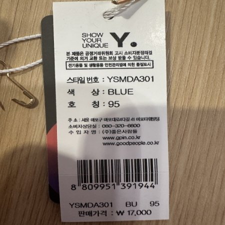 메쉬 쿨 남성드로즈