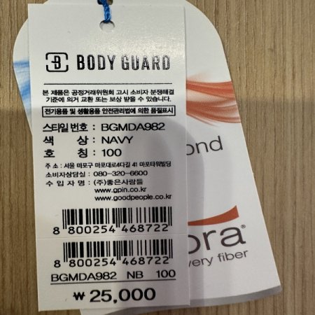 레이온 스트라이프 남성 드로즈