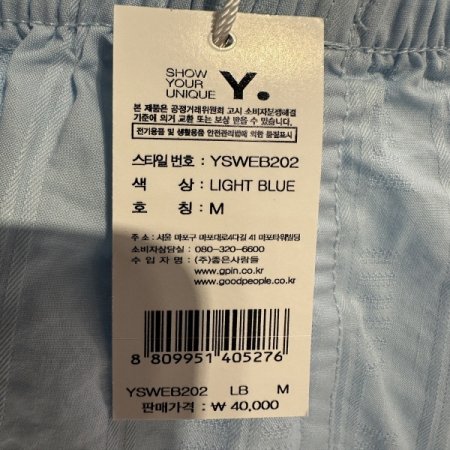 면 리본 러블리 반바지