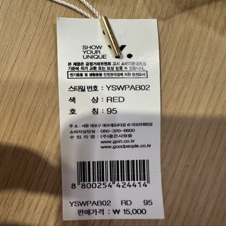 꽃무늬 레이스 팬티