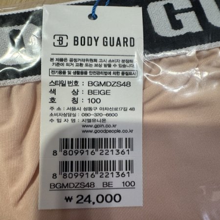 블랙밴드 누드 남성드로즈