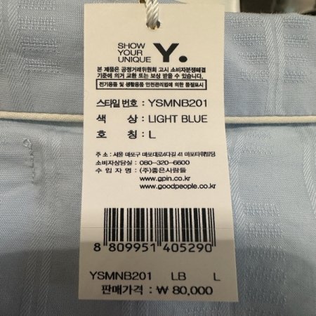 남녀공용 자카드면 파자마세트