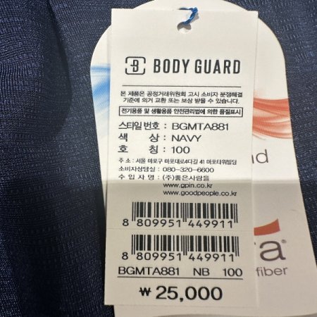 자가드 네이비 남성 트렁크