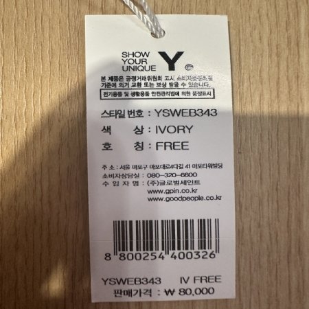 플라워 쉬폰 원피스 면잠옷 실내복