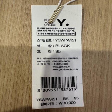 면 블랙 여성 삼각팬티