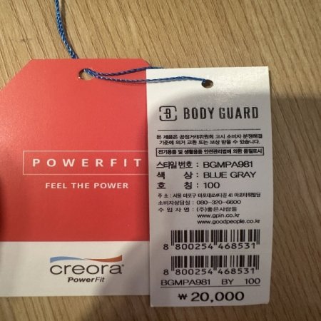 블루그레이 인팅 남성 삼각팬티