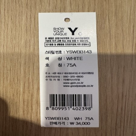 하트 레이온 노와이어브라 햄팬티세트