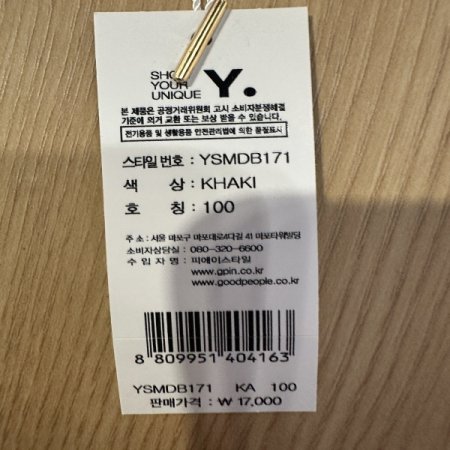 데일리 소프트 남성 드로즈