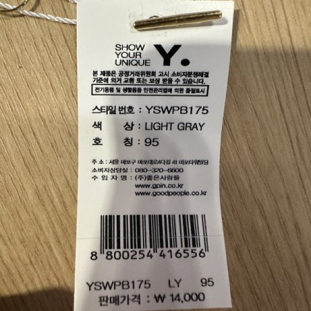 GY 와이드 노와이어브라 햄팬티 세트