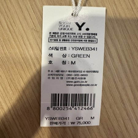 스판 라운지 반팔 세트