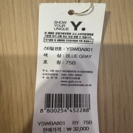 BU히든봉제 노와이어 햄팬티세트