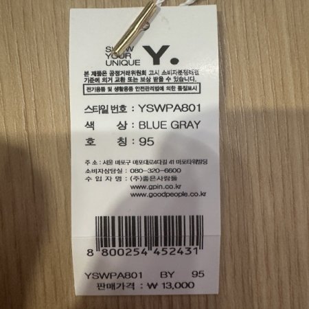 BU히든봉제 노와이어 햄팬티세트