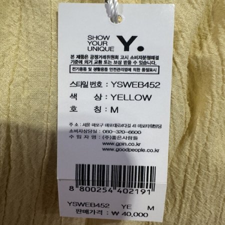 트로피컬 슈팅 여성 파자마 반바지