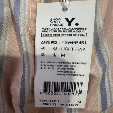 스트라이프 도비직 여성 파자마반바지