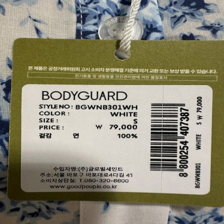 아사면 민소매 반바지 잠옷세트