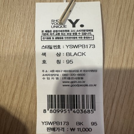 블랙 캐쥬얼 브라 햄팬티 세트