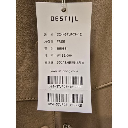 레더 밴딩 크롭자켓