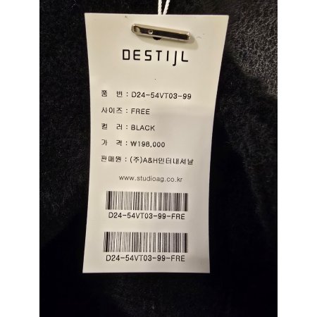 리얼양모 리버시블 카라넥 베스트