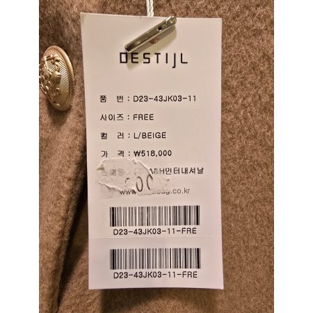 라운드 아웃포켓 울자켓