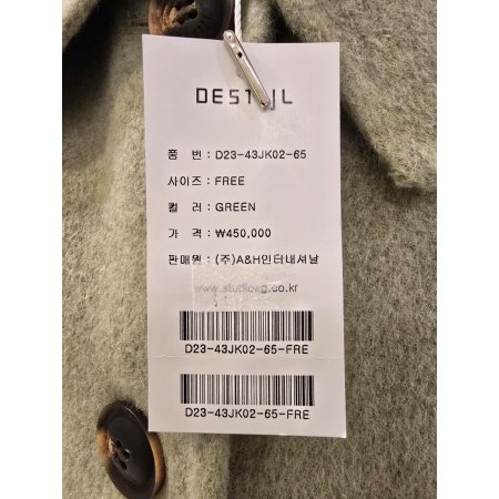 심플 스탠카라 울자켓