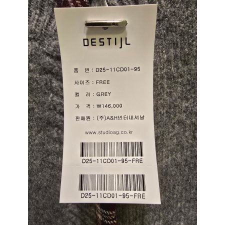 체크 모티브 라운드 크롭 니트가디건