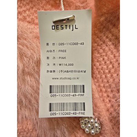 진주포켓 라운드 퍼 가디건